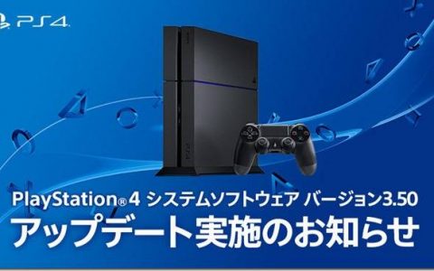 Nintendo Switch 总销量正式超越 PS4，有可能挤下 PS2 吗？