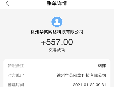 微信兼职100一小时(轻松简单超过你的工资)