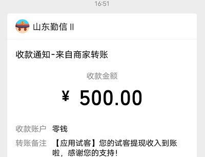 微信兼职100一小时(轻松简单超过你的工资)