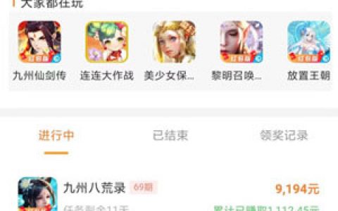 国家认可的赚钱软件排行(大家公认最好的赚钱软件)