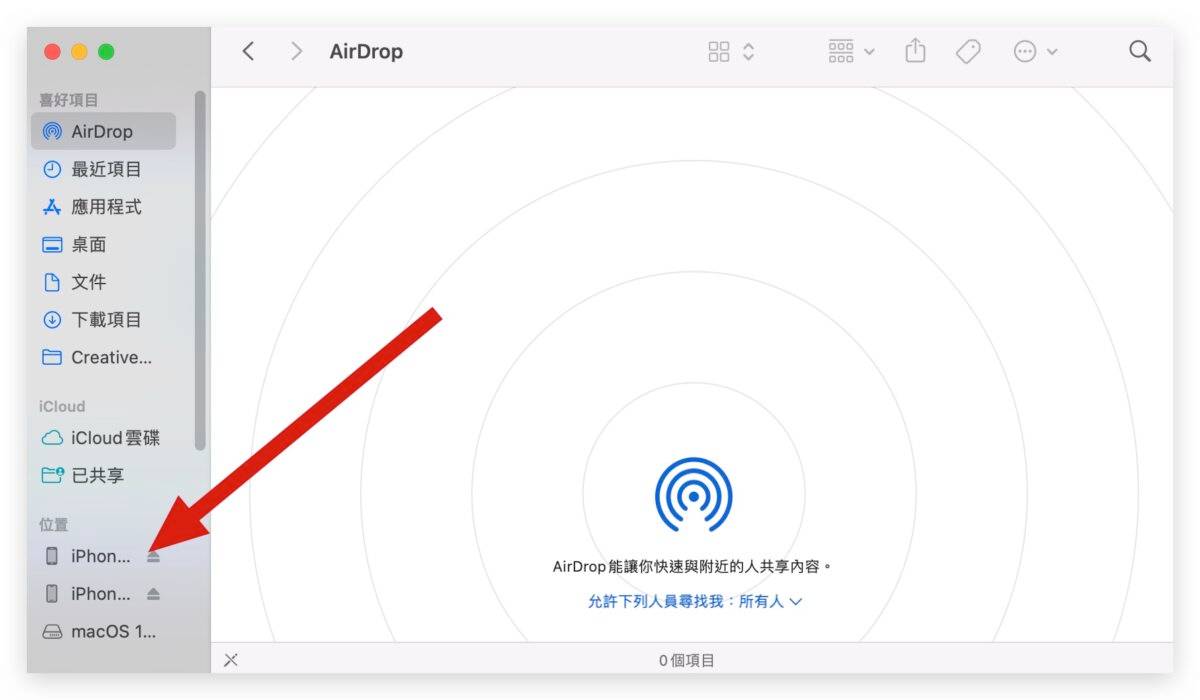 iPhone 查询电话号码