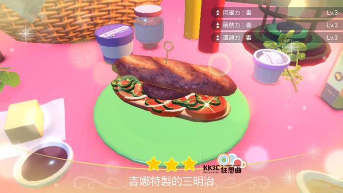 宝可梦 朱/紫 三明治食谱-毒属性：闪耀力+遭遇力LV3 