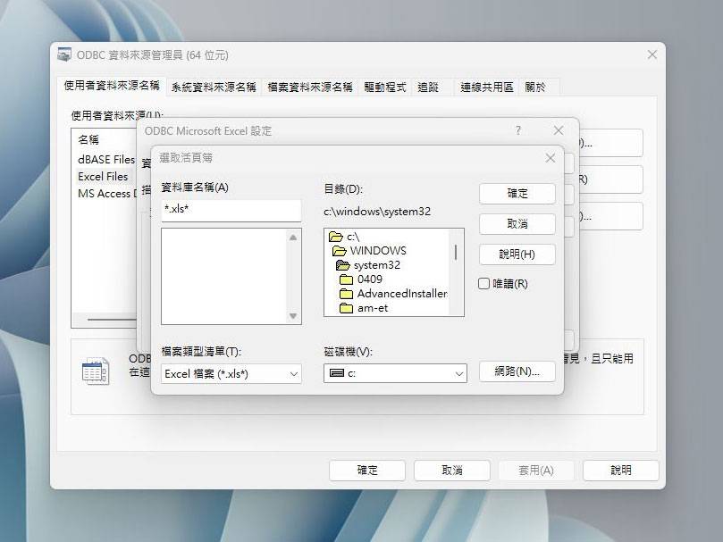 Windows 11 里的这 8 个地方很 Windows XP - 电脑王阿达