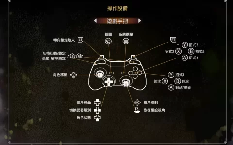 《天命奇御：归途》释出游戏设计概念、游戏宣布延期至12/12上市！