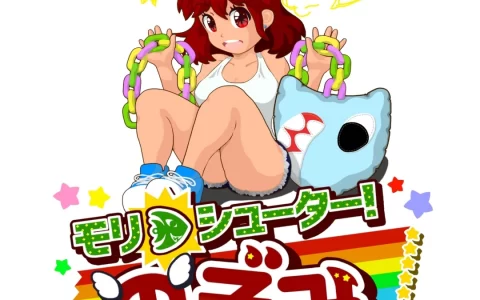 《Harpoon Shooter！ Nozomi》想要赚钱还债就要努力将敌人全部打倒