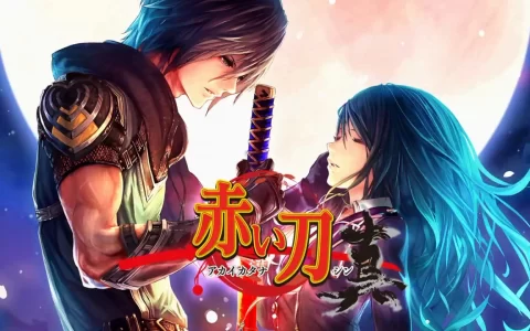 射击游戏《AKAIKATANA SHIN 赤刀 真》PS4/Nintendo Switch 中文版公开预购特典和限定版信息