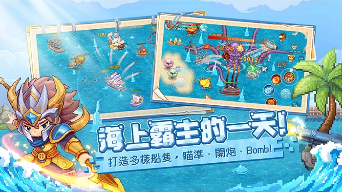 《航海日记：全速前进》史上最大版图世界冒险，事前登录&CB报名同步展开！