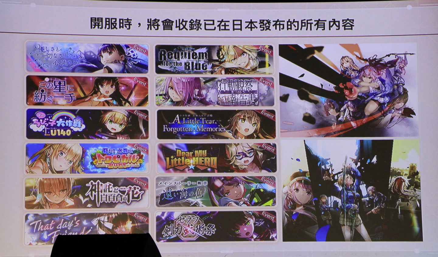 《绯染天空 Heaven Burns Red》事前登录今天开跑! 同步公布今后营运计划,中文版将与全球同步营运