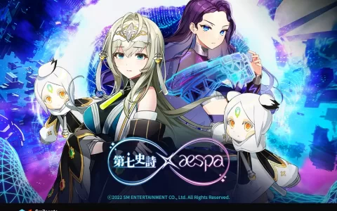 《第七史诗》 x aespa合作第二次更新「ae- GISELLE」、「ae-KARINA」登场！