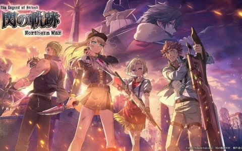 《英雄传说 闪之轨迹：北方战役》动画改编同名 RPG 2023 年内手机即将推出