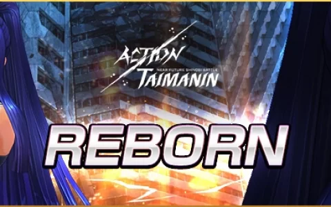 《Action对魔忍》迎新年，巨斧战神“八津紫”建模最佳化大公开！