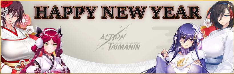 《Action对魔忍》迎新年,巨斧战神“八津紫”建模最佳化大公开!