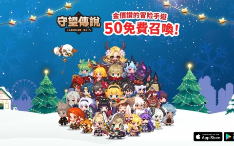 《守望传说》推出全新游戏内容「魔王Rush」、免费50抽召唤活动！