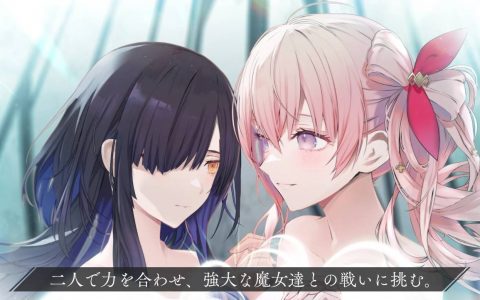 Square Enix x animate 打造双人养成战斗奇幻 RPG《恒久之绊》于日本展开先行测试