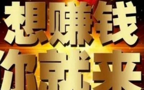 真正直接能提现红包游戏(真有下载就能赚钱的游戏)