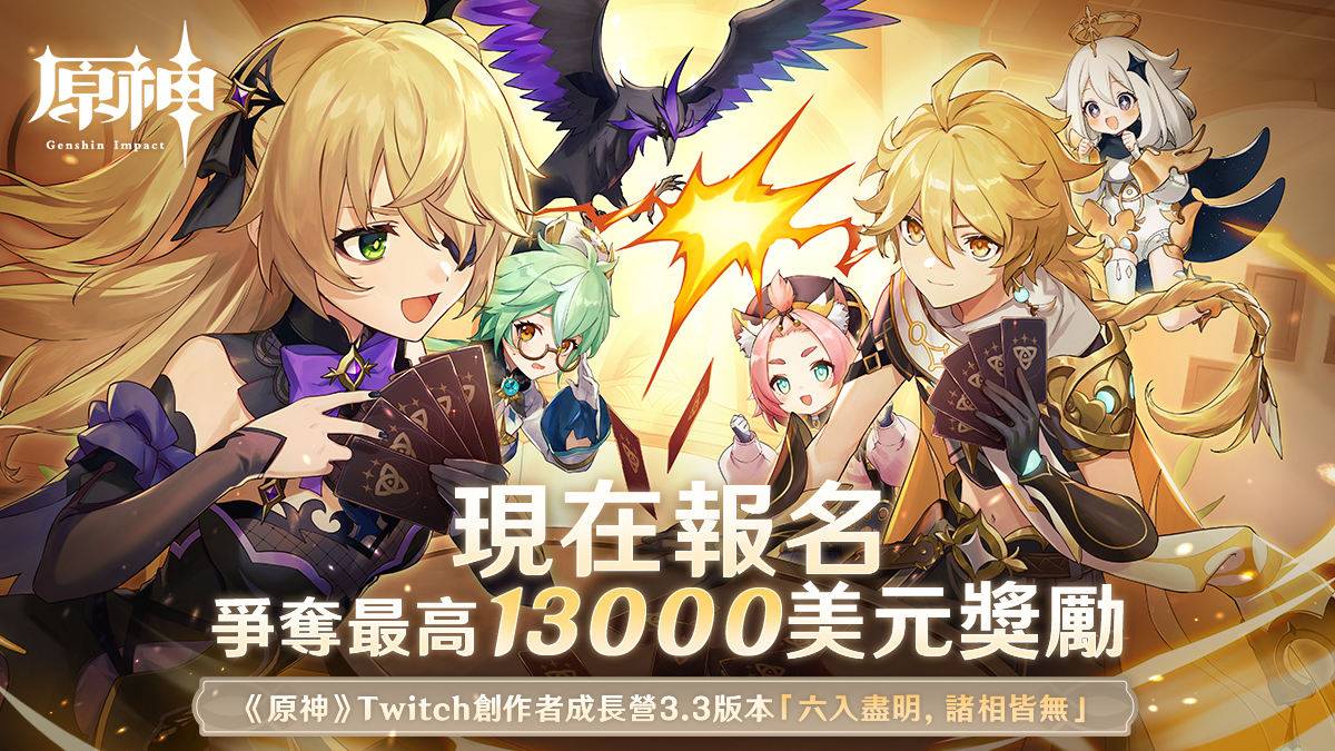 【原神】12/12最新兑换码序号大全，免费原石活动，前瞻序号，每日礼包自动领取，台服|亚服|国际服|序号活动分享串。 Genshin Impact free number - 礼包领取外挂， Adventure level 10， free， 冒险家， 集结， 邀请码， 朋友邀请， 推荐码， 派蒙问答， 粉丝专页， 自动， 再揽星辰， 再揽星辰邀请， 回归邀请码， 前瞻， 原神兑换码， 原神国际服兑换码， 直播兑换码， 原神直播兑换码， 000金， 活动， 直播， 10%， 序号， 原神， 兑换码， Genshin Impact， 原石序号， 原神序号， 亚服， ASIA， Europe， 兑换链接， 兑换方式， 60原石， 推特， 60 rough - 败家达人推荐