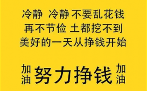 周末可以兼职做什么好(休息日的赚钱小兼职有哪些)