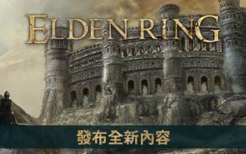 【2022 IGN】年度最佳游戏提名列表公开！ 艾尔登法环、战神皆入围！