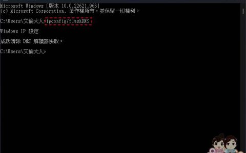 免安装软件！ 11个清理 Windows电脑垃圾教学