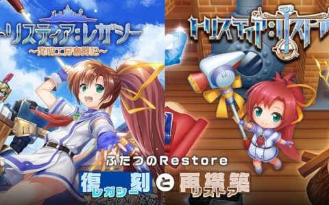 《发明工坊》两款新作释出完整版PV 将同步于2023年1月19日发售