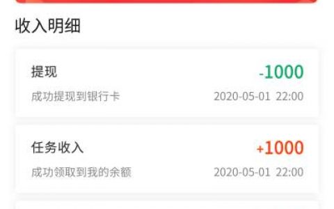 趣闲赚被骗了两万(趣闲赚是不是真的看这里)