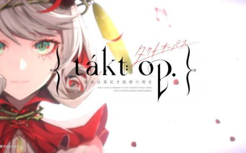 《宿命回响》封测试玩报道 与拥有古典音乐力量的奏者共谱出优美故事