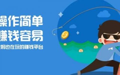 看一集电视剧就能赚60元(看视频看电视剧就能赚钱)