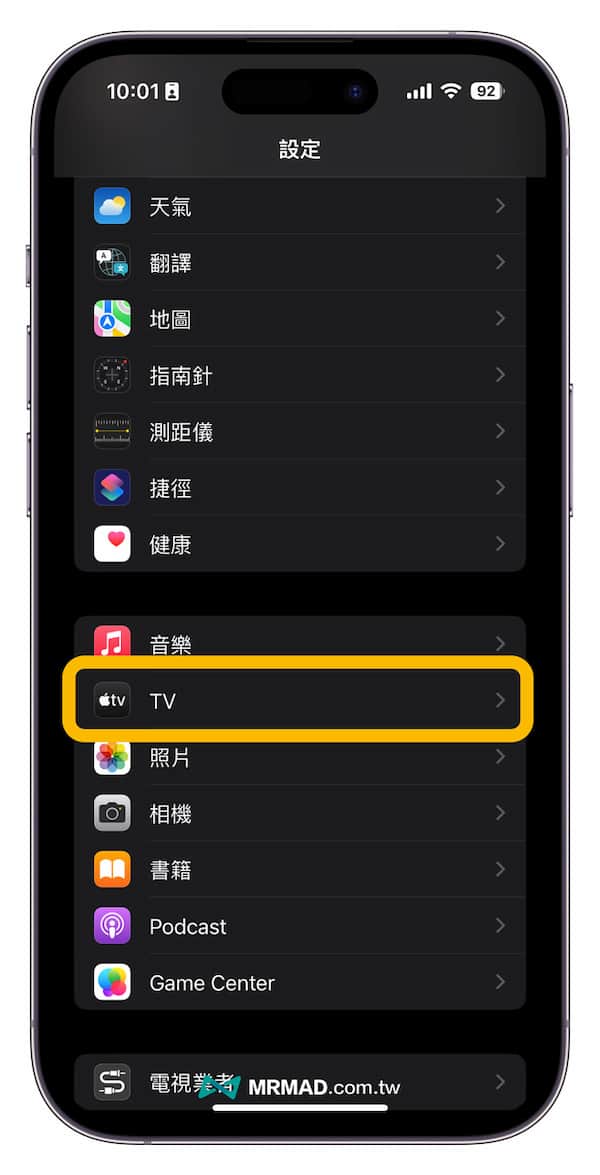 如何在 iPhone 启用实时动态频繁更新？