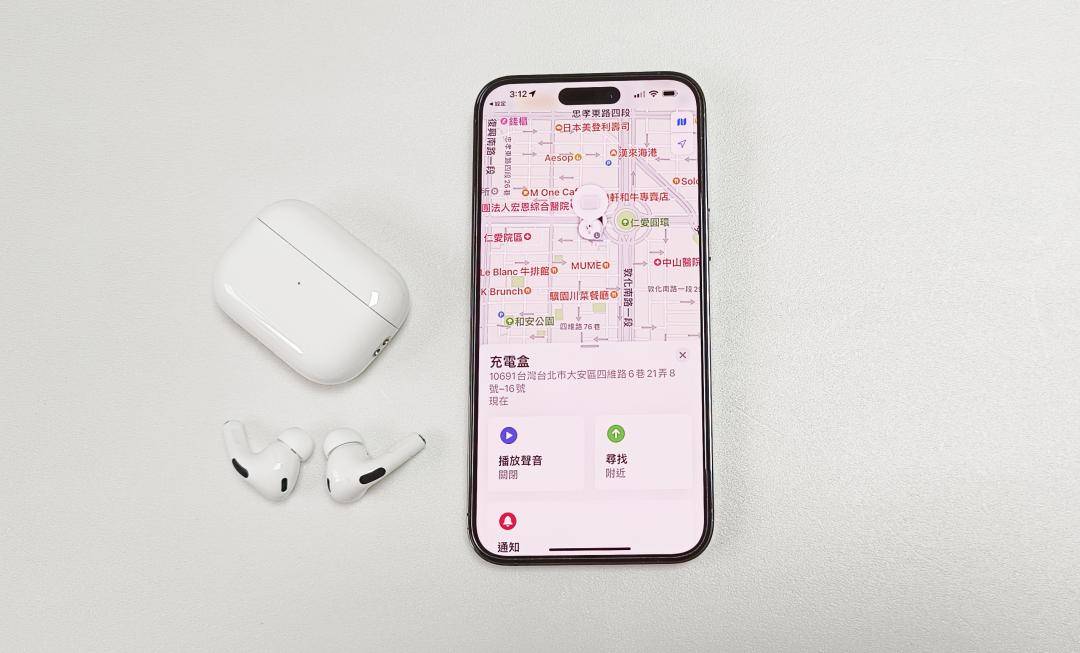 苹果AirPods Pro 2值得买吗？ 一周实测体验推坑7亮点