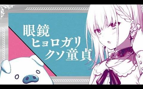 异世界猪生记《猪肝记得煮熟再吃》电视动画将于2023年开播！ 声优确定为 松冈祯丞、楠木灯 配音！