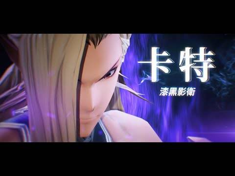 《Gran Saga：格兰骑士团》释出游戏最新资讯及角色介绍 「格兰骑士舞745跳起来」等你来挑战