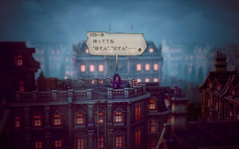 《歧路旅人 2》公布第三部宣传影片「盗贼&神官篇」 揭晓「战斗职业」系统详情