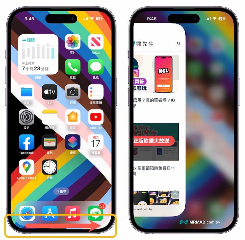 1. iPhone 主画面快速开启 APP