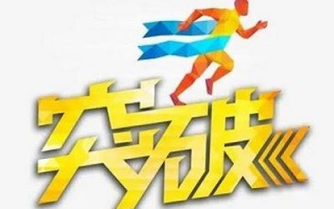 1分钟赚10元的游戏(没想到打游戏也可以月入过万)