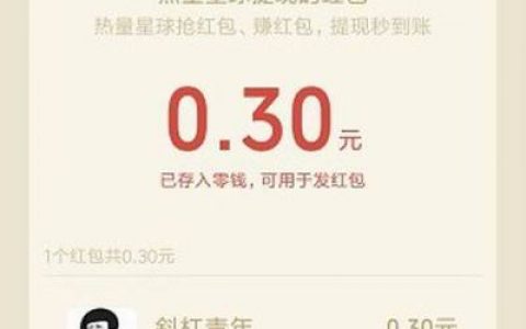 梦幻人生赚钱是真的吗(提现有什么套路)