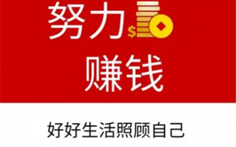 加微信兼职100一小时(微信群兼职骗局大揭秘)