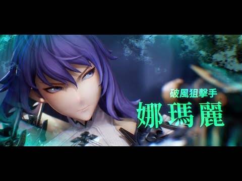 《Gran Saga：格兰骑士团》释出游戏最新资讯及角色介绍 「格兰骑士舞745跳起来」等你来挑战