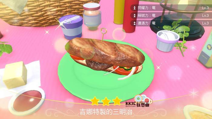宝可梦 朱/紫 三明治食谱-电属性：闪耀力+遭遇力LV3 