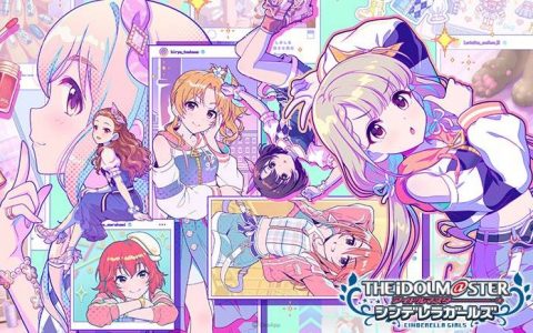 《偶像大师 闪耀色彩》与《偶像大师 灰姑娘女孩》相关乐曲于音乐串流平台上架！