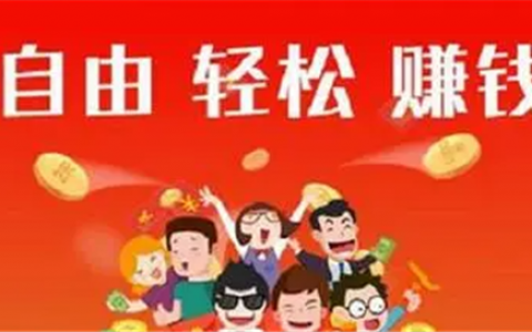 手机做任务赚钱APP秒到账(秒提现的“躺赚App”收益有多高)
