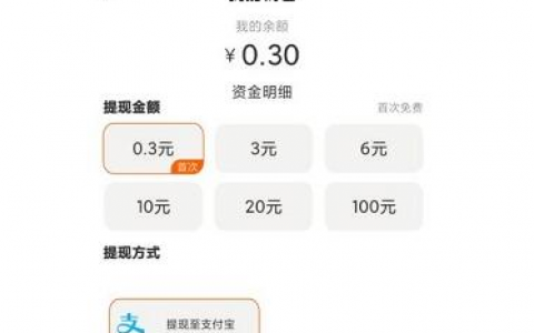 5元反复提现的游戏(每日反复提现不限次数游戏)