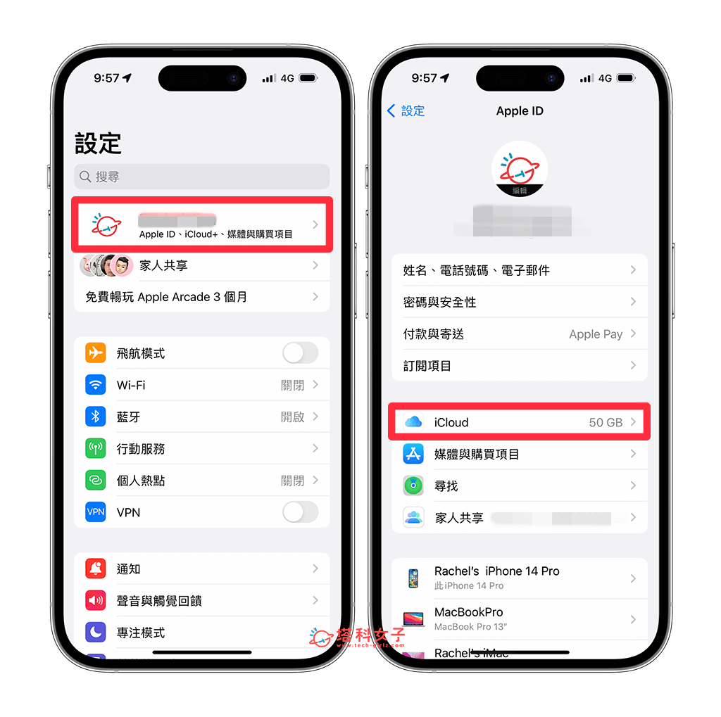 如何删除 iPhone 照片而非 iCloud 上的照片？ 2 招保留 iCloud 照片备份