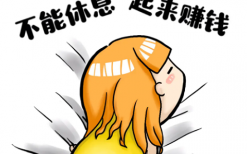 网上兼职怎么找正规的(适合大部分的人做)