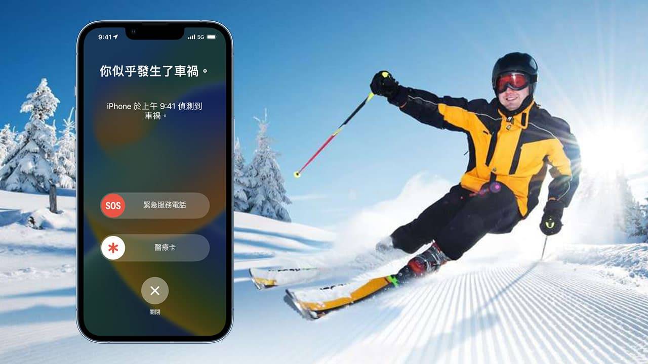 skiing iphone 14 car accident detection