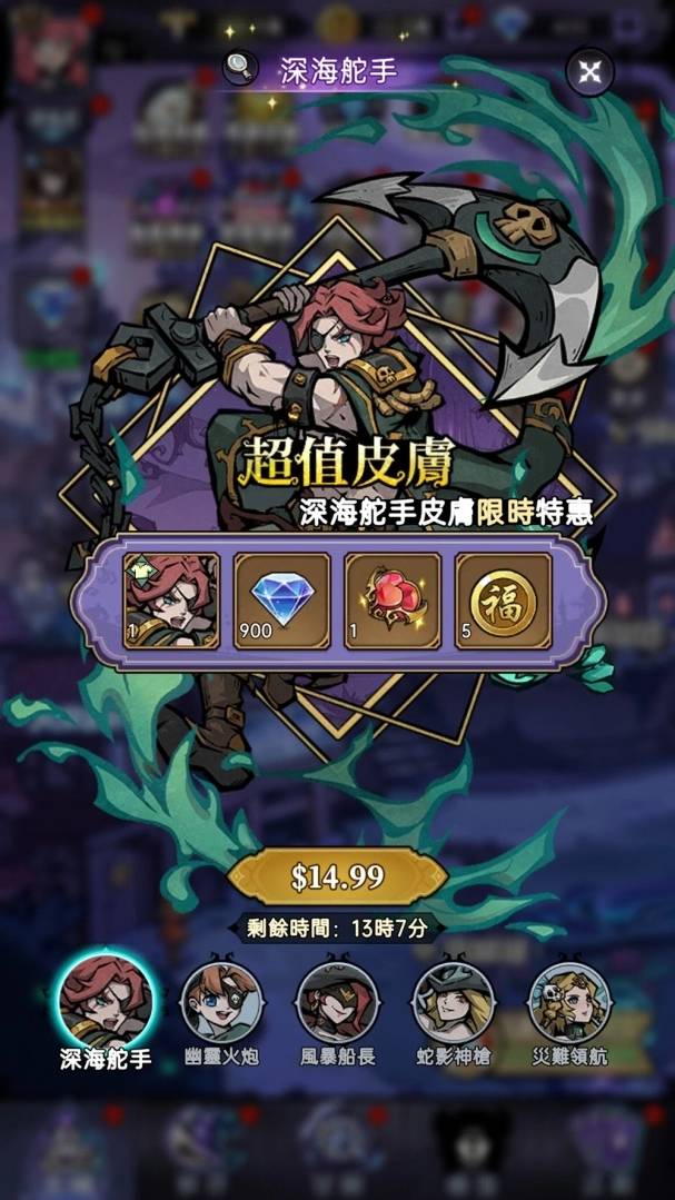 《魔镜物语》二创活动人气票选火热进行中 新年萝莉「桃乐丝」登场