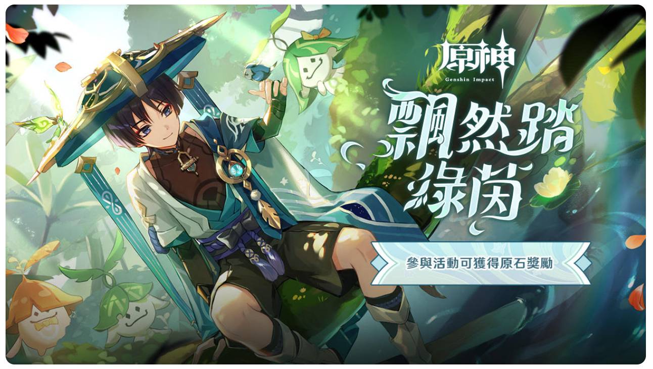 【原神】12/12最新兑换码序号大全，免费原石活动，前瞻序号，每日礼包自动领取，台服|亚服|国际服|序号活动分享串。 Genshin Impact free number - 礼包领取外挂， Adventure level 10， free， 冒险家， 集结， 邀请码， 朋友邀请， 推荐码， 派蒙问答， 粉丝专页， 自动， 再揽星辰， 再揽星辰邀请， 回归邀请码， 前瞻， 原神兑换码， 原神国际服兑换码， 直播兑换码， 原神直播兑换码， 000金， 活动， 直播， 10%， 序号， 原神， 兑换码， Genshin Impact， 原石序号， 原神序号， 亚服， ASIA， Europe， 兑换链接， 兑换方式， 60原石， 推特， 60 rough - 败家达人推荐