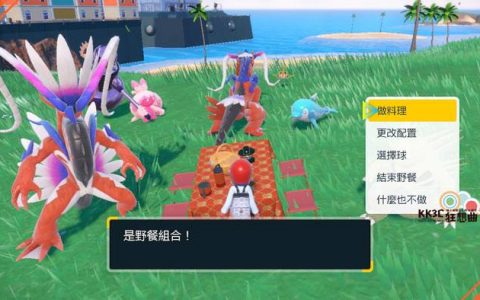 宝可梦 朱/紫 史上最强18属性闪耀力+遭遇力LV3三明治食谱配方分享