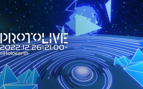 沙盒在线游戏《Holoearth》将举办 Protolive，同步揭露最新画面与成员试玩影片