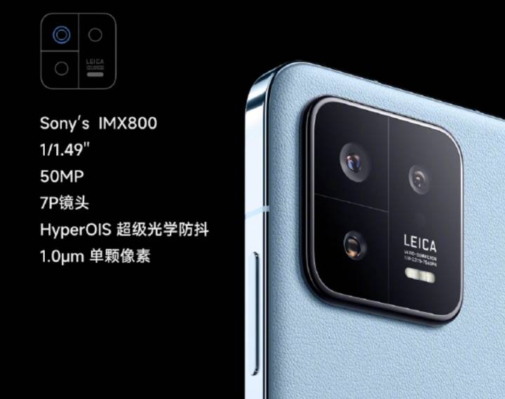 小米13发布，配备徕卡三镜头、高通Snapdragon 8 Gen 2处理器