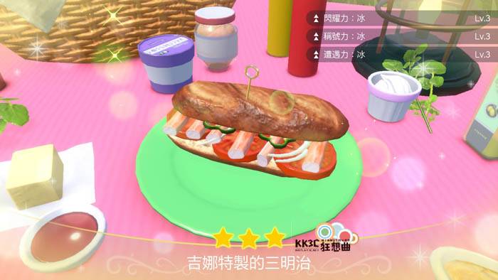 宝可梦 朱/紫 三明治食谱-冰属性：闪耀力+遭遇力LV3 